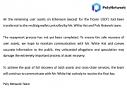 Poly Network表明，除了冻住的USDT之外，RetumetAmask