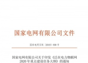 imtoken智能合约安全吗-imtoken电脑能够下载吗