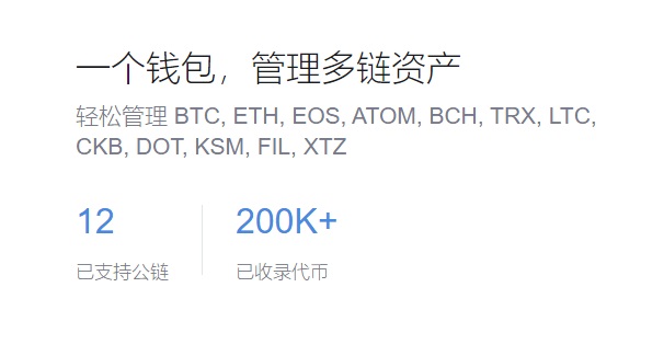 比特现金bch