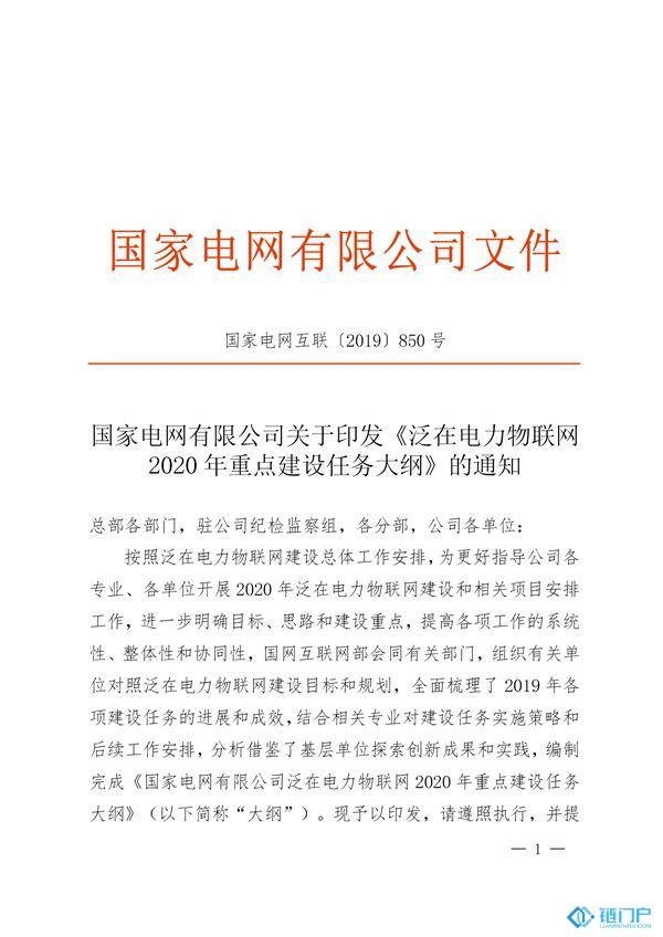 智能合约token_合约电脑是什么意思_